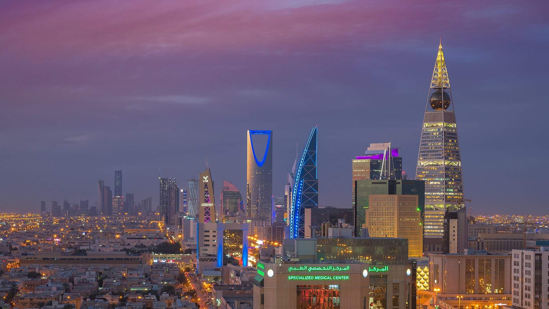 Riyadh skyline with Kingdom Centre and Al Faisaliyah at dusk